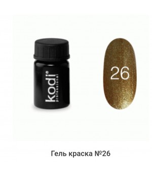 Гель-фарба KODI №26